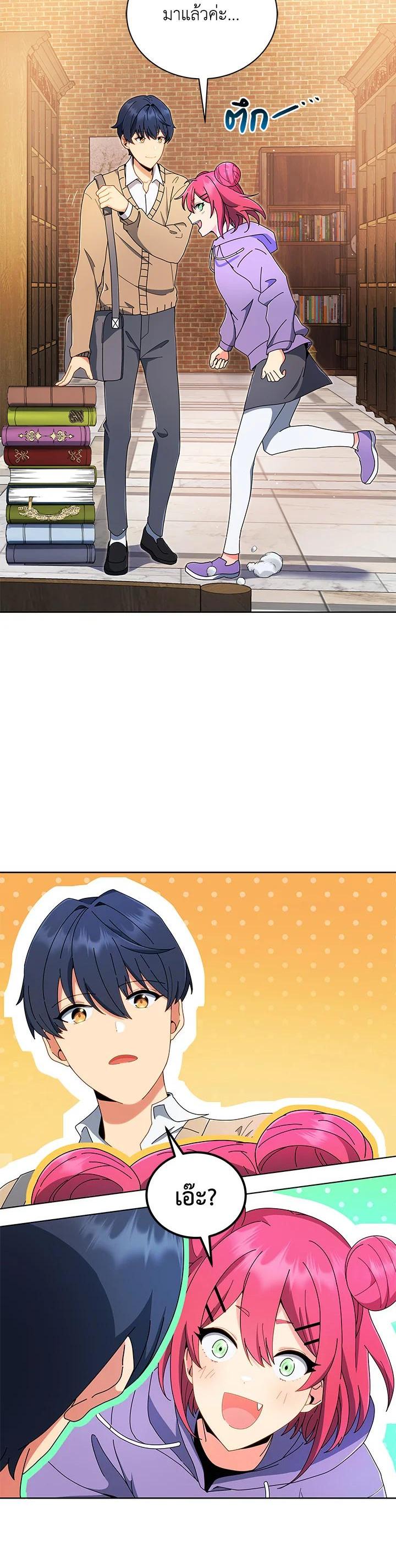 Manga-lc-com อ่านมังงะ อ่านการ์ตูน ออนไลน์ ฟรี Necromancer Academy’s Genius Summoner ตอนที่ 1 2 3 4 5 6 7 8 9 10 11 12 13 14 ฟรี ไม่มีโฆษณา Manga-lc - อ่าน มังงะ อ่าน การ์ตูน ออนไลน์ อ่านมังงะ ฟรี