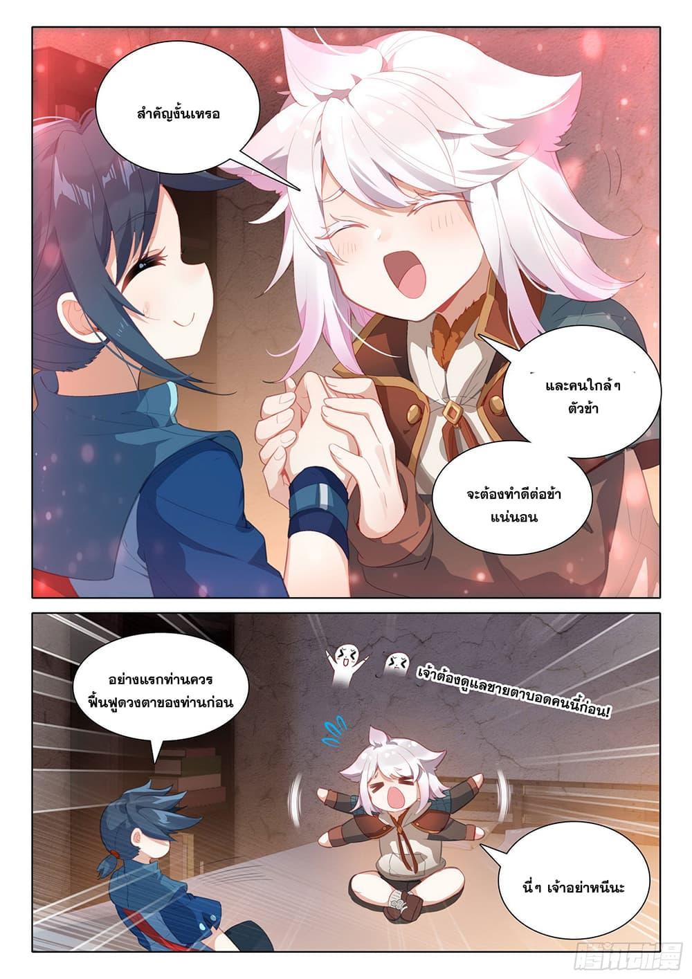 Manga-lc-com อ่านมังงะ อ่านการ์ตูน ออนไลน์ ฟรี Douluo Dalu 5 – Rebirth of Tang San ตอนที่ 1 2 3 4 5 6 7 8 9 10 11 12 13 14 ฟรี ไม่มีโฆษณา Manga-lc - อ่าน มังงะ อ่าน การ์ตูน ออนไลน์ อ่านมังงะ ฟรี