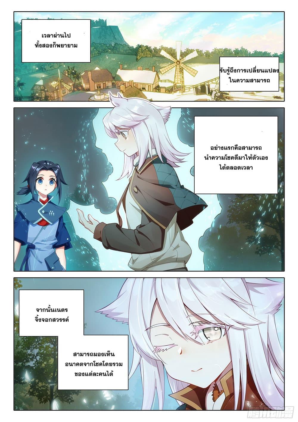 Manga-lc-com อ่านมังงะ อ่านการ์ตูน ออนไลน์ ฟรี Douluo Dalu 5 – Rebirth of Tang San ตอนที่ 1 2 3 4 5 6 7 8 9 10 11 12 13 14 ฟรี ไม่มีโฆษณา Manga-lc - อ่าน มังงะ อ่าน การ์ตูน ออนไลน์ อ่านมังงะ ฟรี