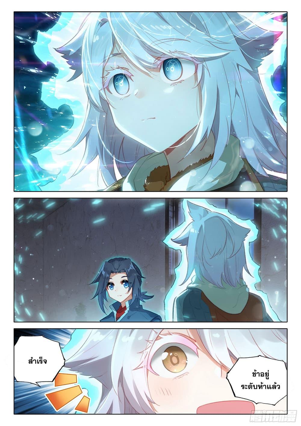 Manga-lc-com อ่านมังงะ อ่านการ์ตูน ออนไลน์ ฟรี Douluo Dalu 5 – Rebirth of Tang San ตอนที่ 1 2 3 4 5 6 7 8 9 10 11 12 13 14 ฟรี ไม่มีโฆษณา Manga-lc - อ่าน มังงะ อ่าน การ์ตูน ออนไลน์ อ่านมังงะ ฟรี