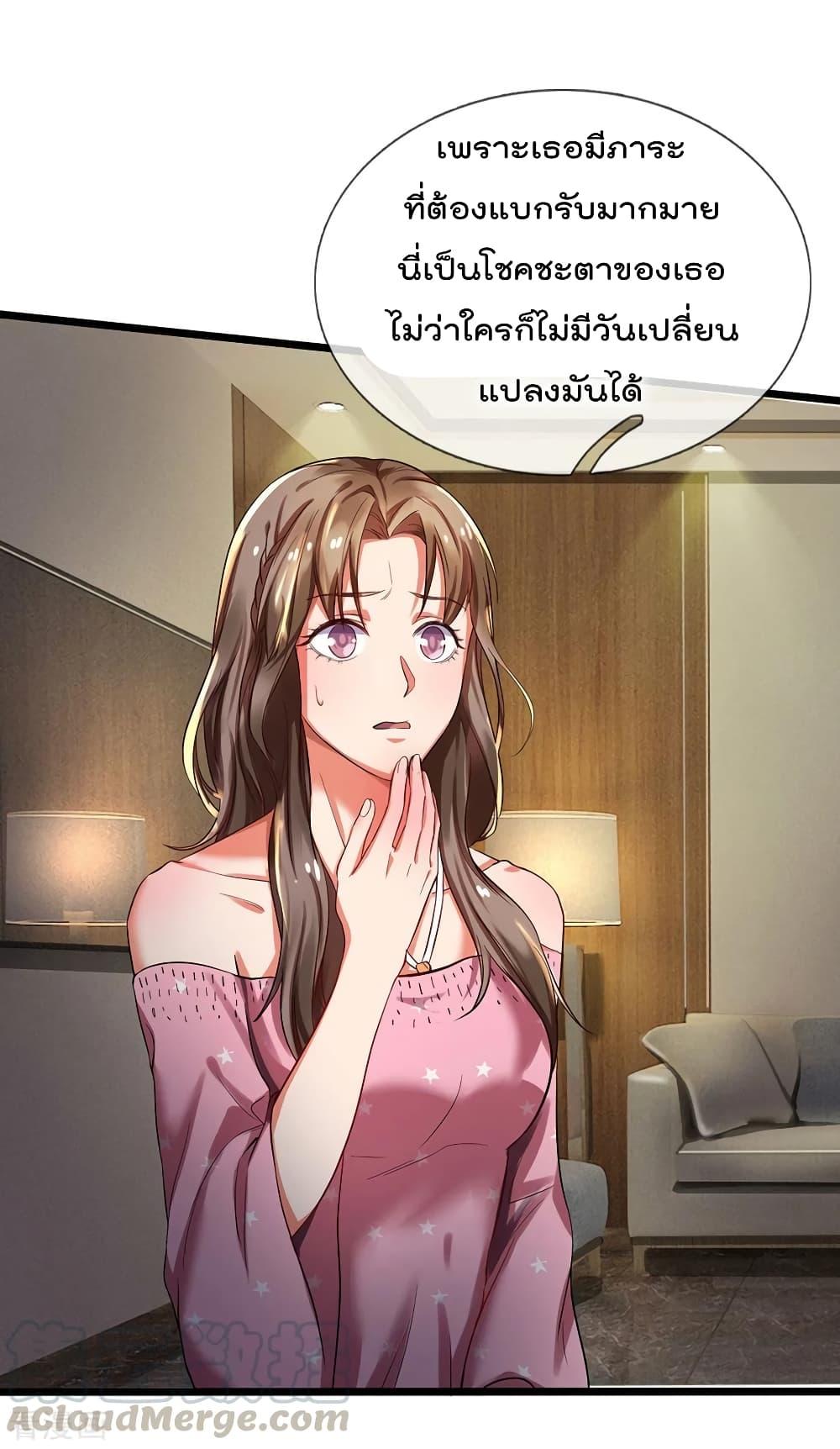 Manga-lc-com อ่านมังงะ อ่านการ์ตูน ออนไลน์ ฟรี I’mTheGreatI ตอนที่ 1 2 3 4 5 6 7 8 9 10 11 12 13 14 ฟรี ไม่มีโฆษณา Manga-lc - อ่าน มังงะ อ่าน การ์ตูน ออนไลน์ อ่านมังงะ ฟรี