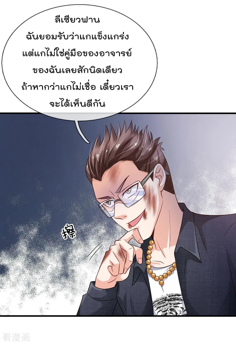 Manga-lc-com อ่านมังงะ อ่านการ์ตูน ออนไลน์ ฟรี I’mTheGreatI ตอนที่ 1 2 3 4 5 6 7 8 9 10 11 12 13 14 ฟรี ไม่มีโฆษณา Manga-lc - อ่าน มังงะ อ่าน การ์ตูน ออนไลน์ อ่านมังงะ ฟรี