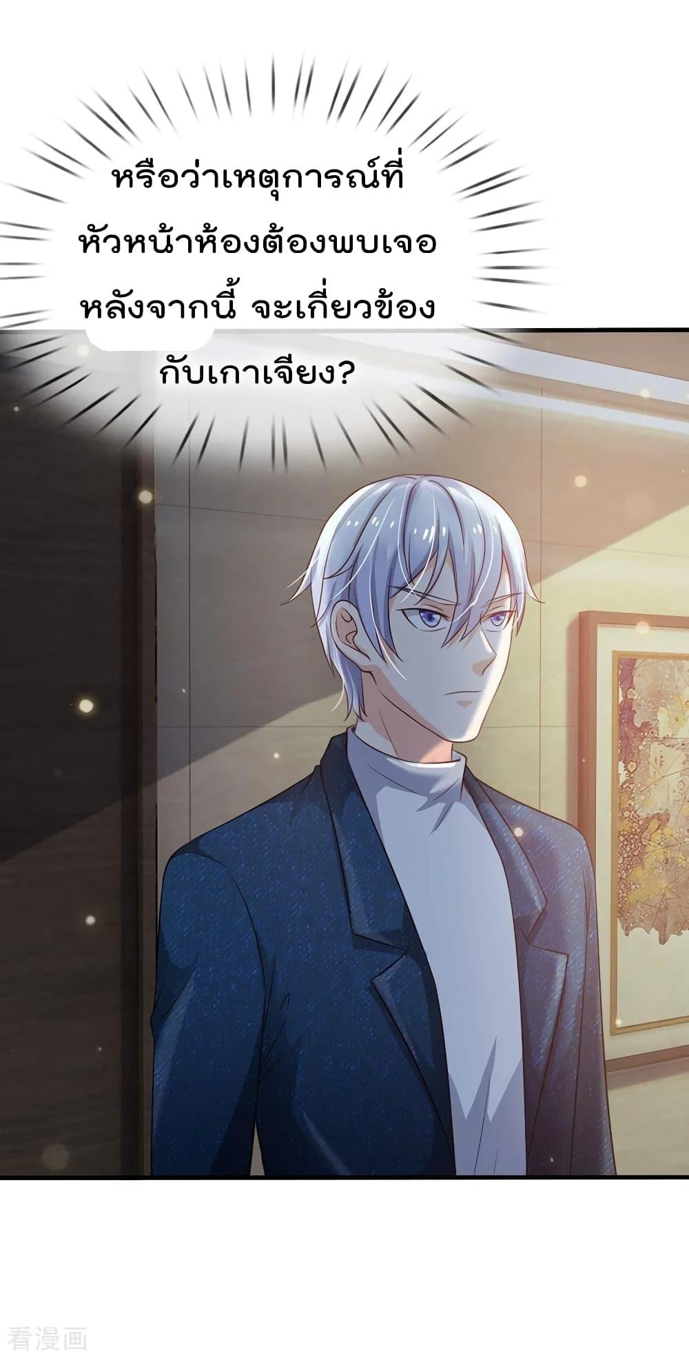 Manga-lc-com อ่านมังงะ อ่านการ์ตูน ออนไลน์ ฟรี I’mTheGreatI ตอนที่ 1 2 3 4 5 6 7 8 9 10 11 12 13 14 ฟรี ไม่มีโฆษณา Manga-lc - อ่าน มังงะ อ่าน การ์ตูน ออนไลน์ อ่านมังงะ ฟรี