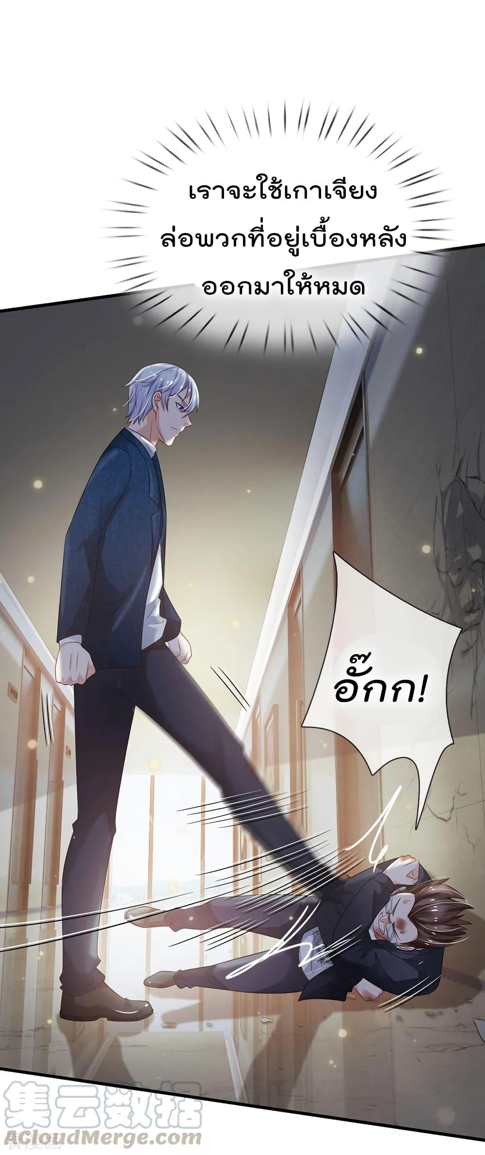 Manga-lc-com อ่านมังงะ อ่านการ์ตูน ออนไลน์ ฟรี I’mTheGreatI ตอนที่ 1 2 3 4 5 6 7 8 9 10 11 12 13 14 ฟรี ไม่มีโฆษณา Manga-lc - อ่าน มังงะ อ่าน การ์ตูน ออนไลน์ อ่านมังงะ ฟรี