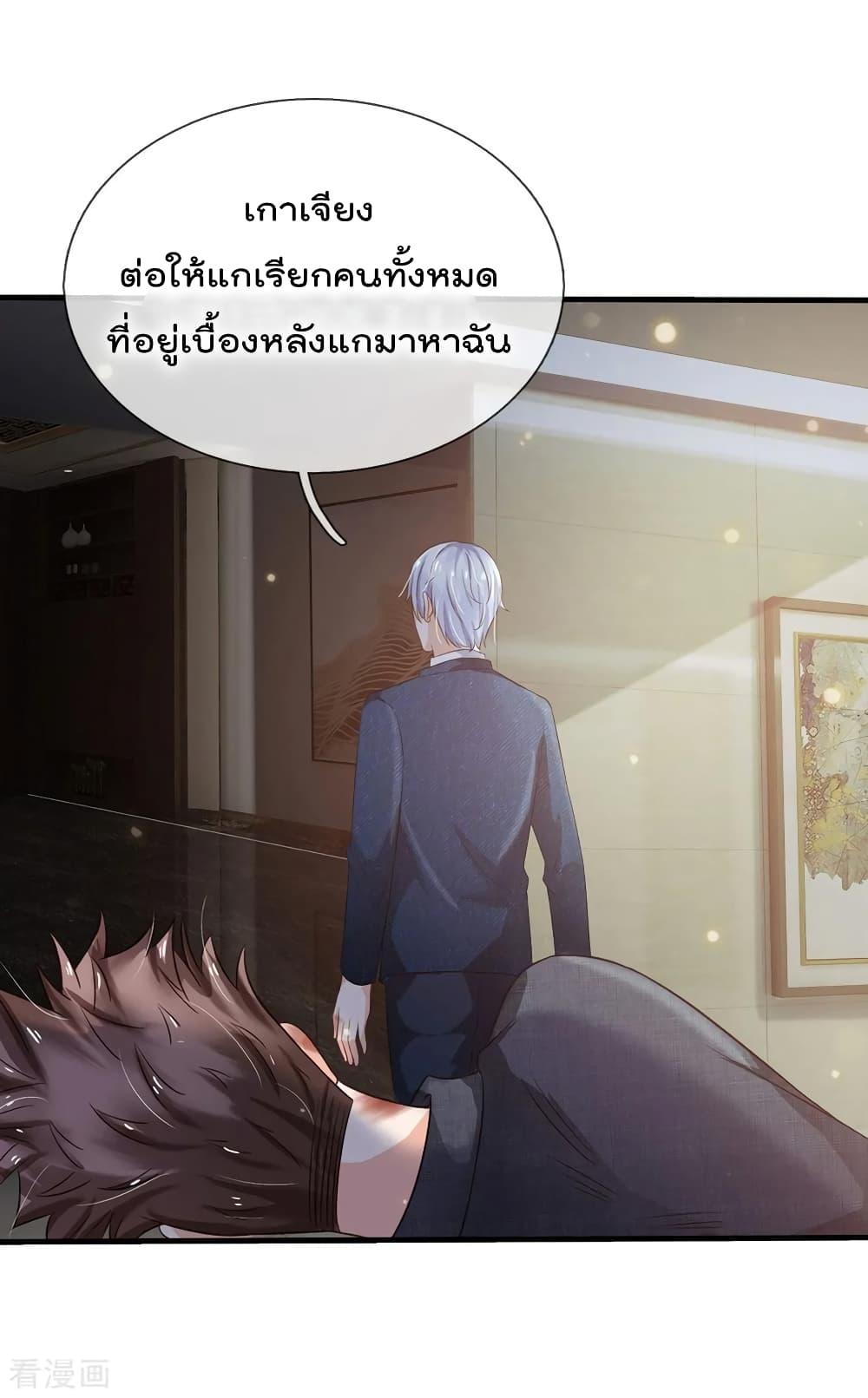 Manga-lc-com อ่านมังงะ อ่านการ์ตูน ออนไลน์ ฟรี I’mTheGreatI ตอนที่ 1 2 3 4 5 6 7 8 9 10 11 12 13 14 ฟรี ไม่มีโฆษณา Manga-lc - อ่าน มังงะ อ่าน การ์ตูน ออนไลน์ อ่านมังงะ ฟรี