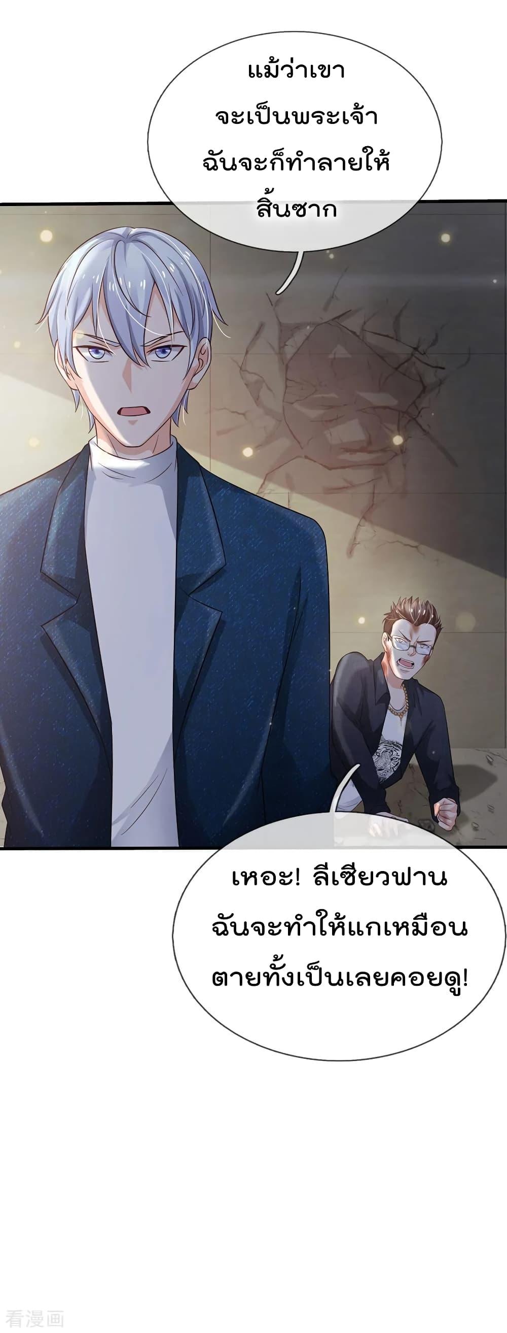 Manga-lc-com อ่านมังงะ อ่านการ์ตูน ออนไลน์ ฟรี I’mTheGreatI ตอนที่ 1 2 3 4 5 6 7 8 9 10 11 12 13 14 ฟรี ไม่มีโฆษณา Manga-lc - อ่าน มังงะ อ่าน การ์ตูน ออนไลน์ อ่านมังงะ ฟรี