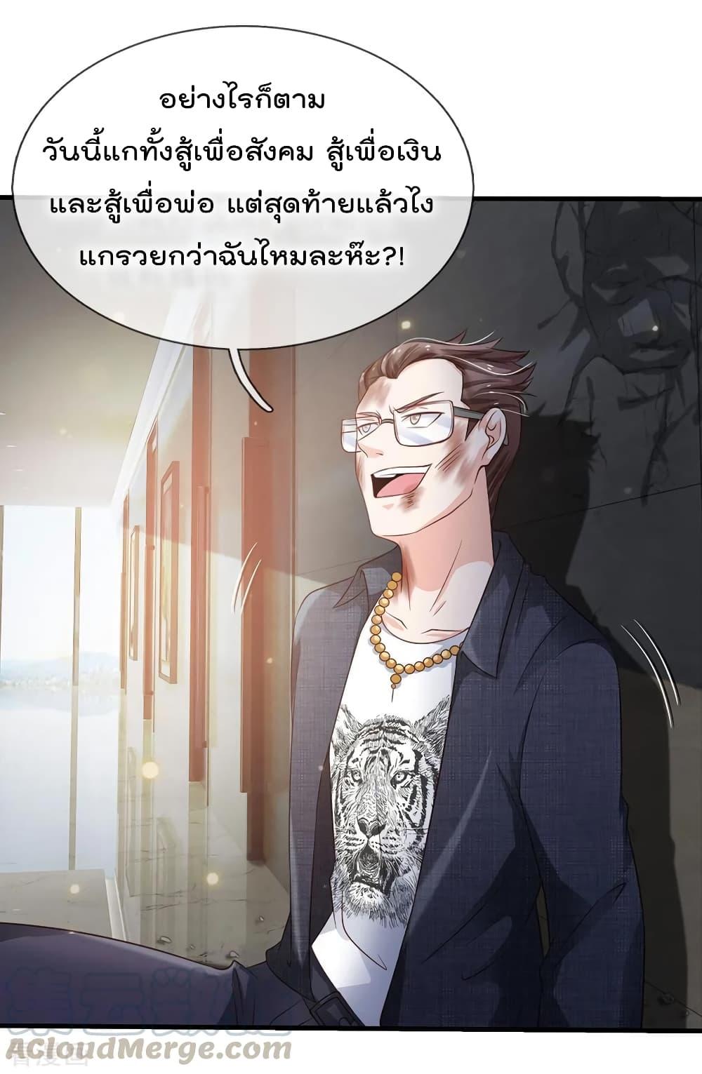 Manga-lc-com อ่านมังงะ อ่านการ์ตูน ออนไลน์ ฟรี I’mTheGreatI ตอนที่ 1 2 3 4 5 6 7 8 9 10 11 12 13 14 ฟรี ไม่มีโฆษณา Manga-lc - อ่าน มังงะ อ่าน การ์ตูน ออนไลน์ อ่านมังงะ ฟรี