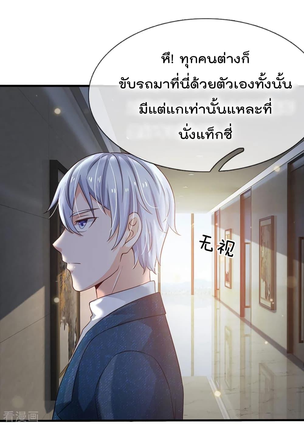 Manga-lc-com อ่านมังงะ อ่านการ์ตูน ออนไลน์ ฟรี I’mTheGreatI ตอนที่ 1 2 3 4 5 6 7 8 9 10 11 12 13 14 ฟรี ไม่มีโฆษณา Manga-lc - อ่าน มังงะ อ่าน การ์ตูน ออนไลน์ อ่านมังงะ ฟรี