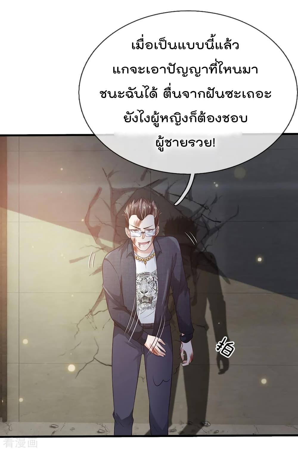 Manga-lc-com อ่านมังงะ อ่านการ์ตูน ออนไลน์ ฟรี I’mTheGreatI ตอนที่ 1 2 3 4 5 6 7 8 9 10 11 12 13 14 ฟรี ไม่มีโฆษณา Manga-lc - อ่าน มังงะ อ่าน การ์ตูน ออนไลน์ อ่านมังงะ ฟรี
