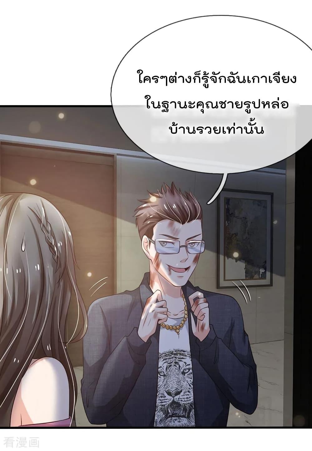 Manga-lc-com อ่านมังงะ อ่านการ์ตูน ออนไลน์ ฟรี I’mTheGreatI ตอนที่ 1 2 3 4 5 6 7 8 9 10 11 12 13 14 ฟรี ไม่มีโฆษณา Manga-lc - อ่าน มังงะ อ่าน การ์ตูน ออนไลน์ อ่านมังงะ ฟรี