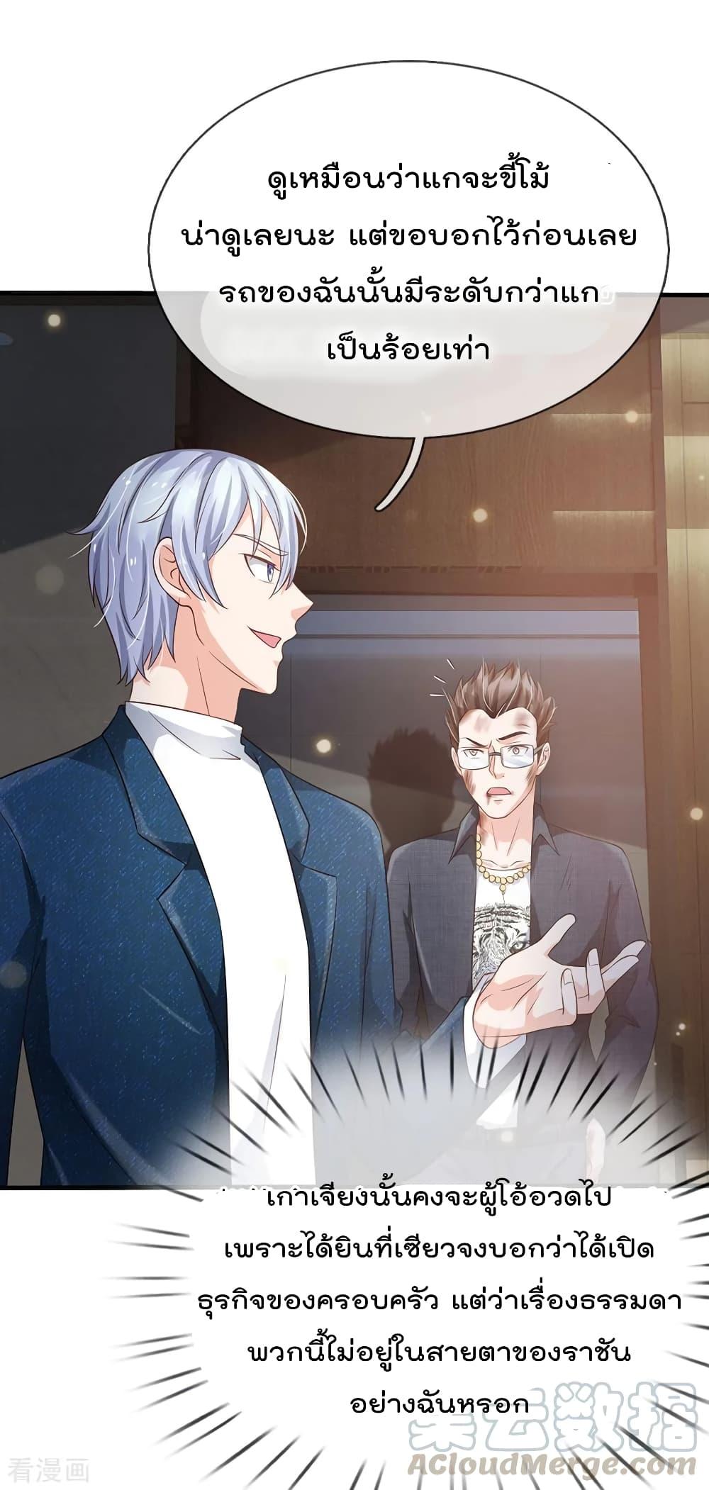 Manga-lc-com อ่านมังงะ อ่านการ์ตูน ออนไลน์ ฟรี I’mTheGreatI ตอนที่ 1 2 3 4 5 6 7 8 9 10 11 12 13 14 ฟรี ไม่มีโฆษณา Manga-lc - อ่าน มังงะ อ่าน การ์ตูน ออนไลน์ อ่านมังงะ ฟรี