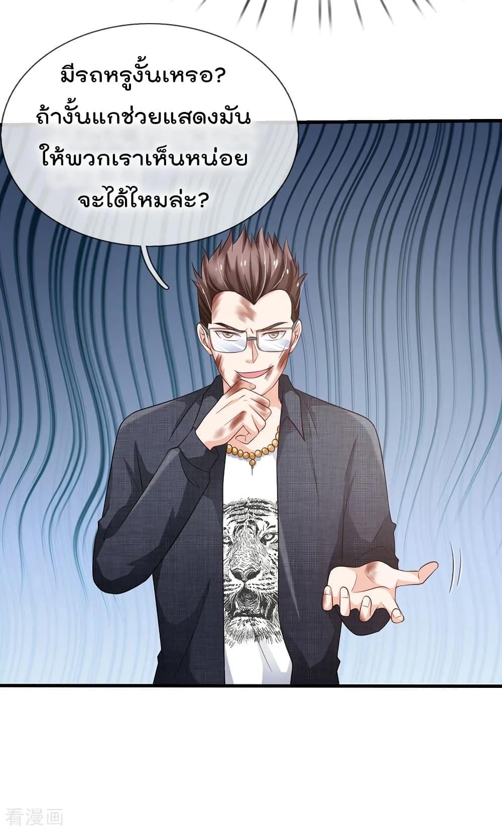 Manga-lc-com อ่านมังงะ อ่านการ์ตูน ออนไลน์ ฟรี I’mTheGreatI ตอนที่ 1 2 3 4 5 6 7 8 9 10 11 12 13 14 ฟรี ไม่มีโฆษณา Manga-lc - อ่าน มังงะ อ่าน การ์ตูน ออนไลน์ อ่านมังงะ ฟรี