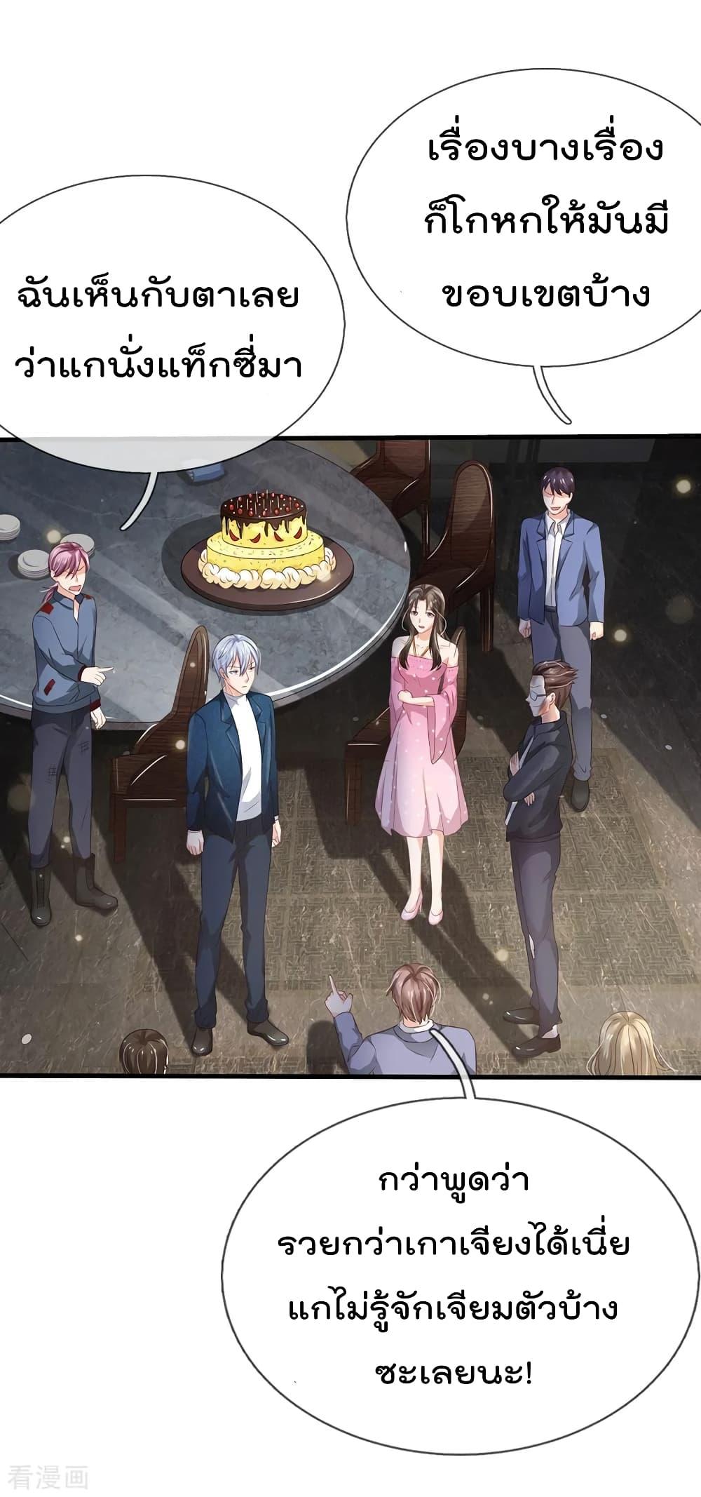Manga-lc-com อ่านมังงะ อ่านการ์ตูน ออนไลน์ ฟรี I’mTheGreatI ตอนที่ 1 2 3 4 5 6 7 8 9 10 11 12 13 14 ฟรี ไม่มีโฆษณา Manga-lc - อ่าน มังงะ อ่าน การ์ตูน ออนไลน์ อ่านมังงะ ฟรี