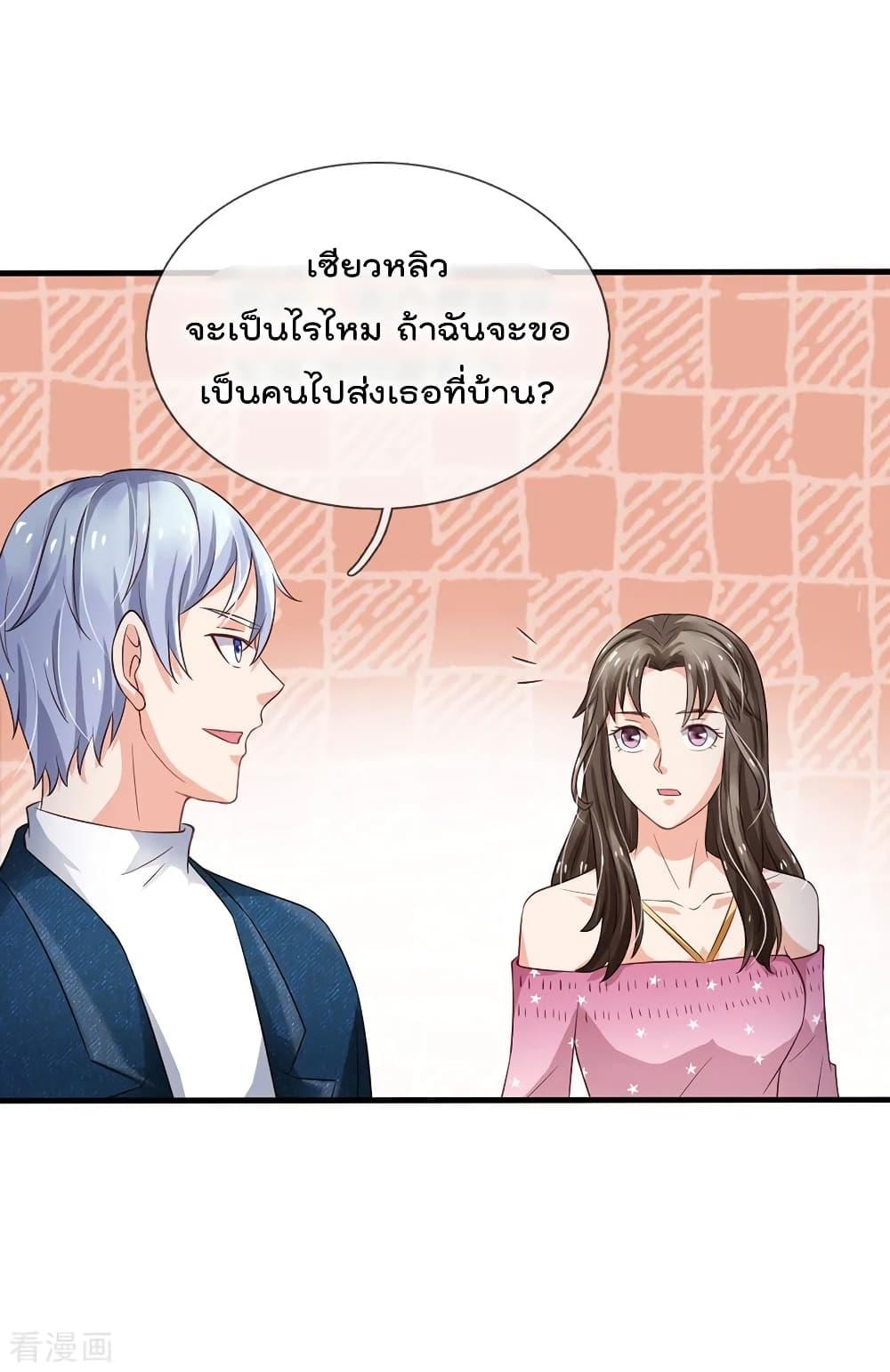 Manga-lc-com อ่านมังงะ อ่านการ์ตูน ออนไลน์ ฟรี I’mTheGreatI ตอนที่ 1 2 3 4 5 6 7 8 9 10 11 12 13 14 ฟรี ไม่มีโฆษณา Manga-lc - อ่าน มังงะ อ่าน การ์ตูน ออนไลน์ อ่านมังงะ ฟรี