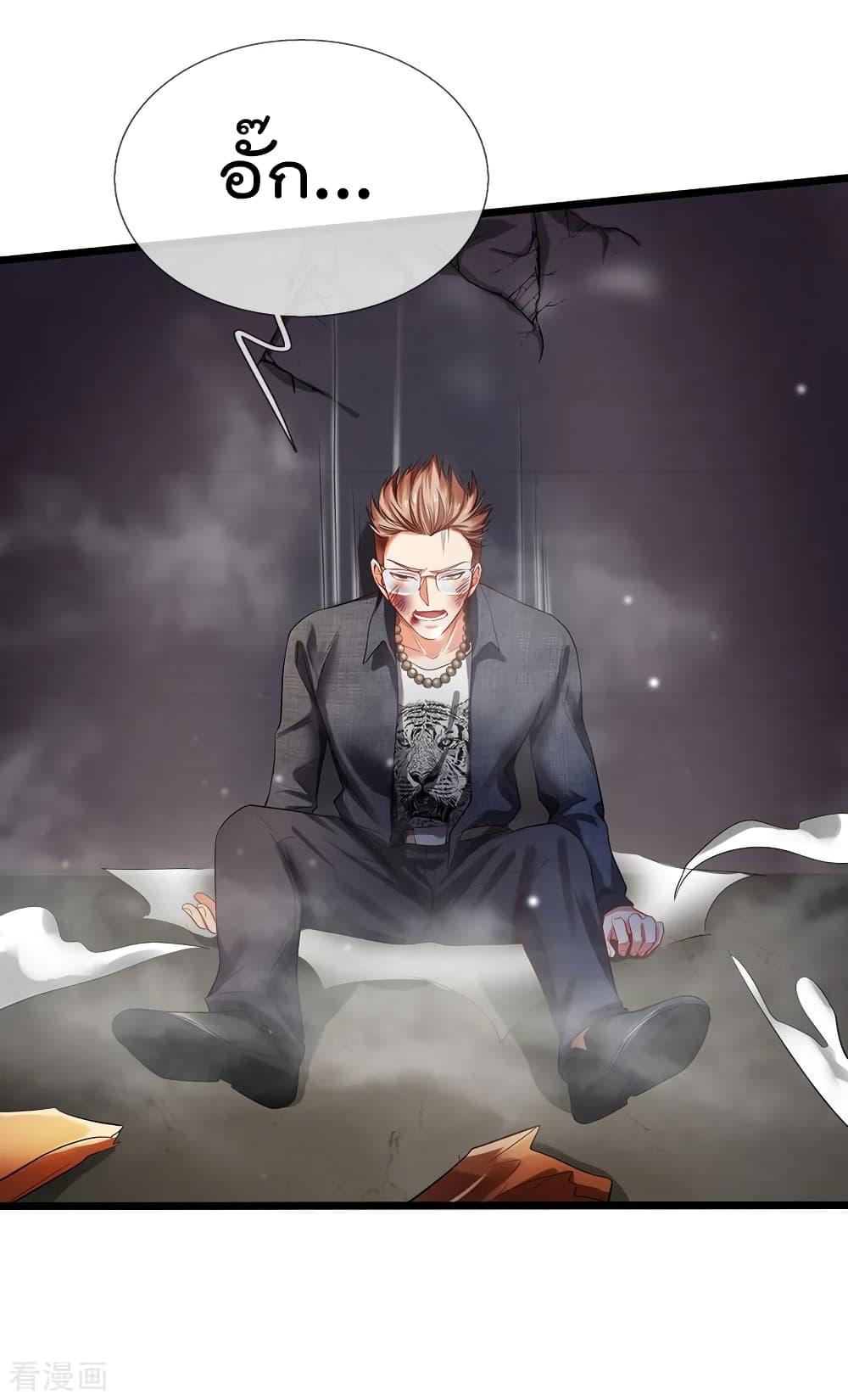 Manga-lc-com อ่านมังงะ อ่านการ์ตูน ออนไลน์ ฟรี I’mTheGreatI ตอนที่ 1 2 3 4 5 6 7 8 9 10 11 12 13 14 ฟรี ไม่มีโฆษณา Manga-lc - อ่าน มังงะ อ่าน การ์ตูน ออนไลน์ อ่านมังงะ ฟรี