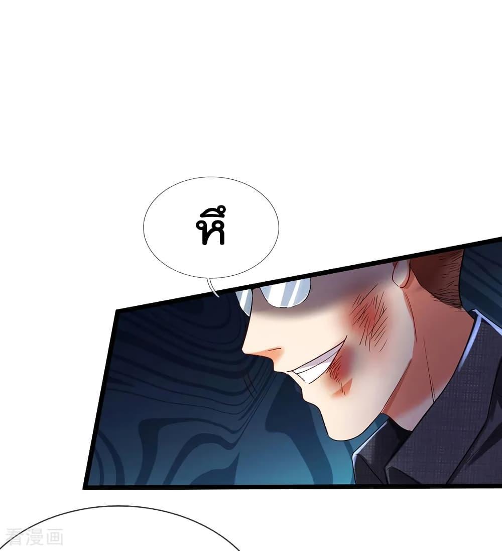 Manga-lc-com อ่านมังงะ อ่านการ์ตูน ออนไลน์ ฟรี I’mTheGreatI ตอนที่ 1 2 3 4 5 6 7 8 9 10 11 12 13 14 ฟรี ไม่มีโฆษณา Manga-lc - อ่าน มังงะ อ่าน การ์ตูน ออนไลน์ อ่านมังงะ ฟรี