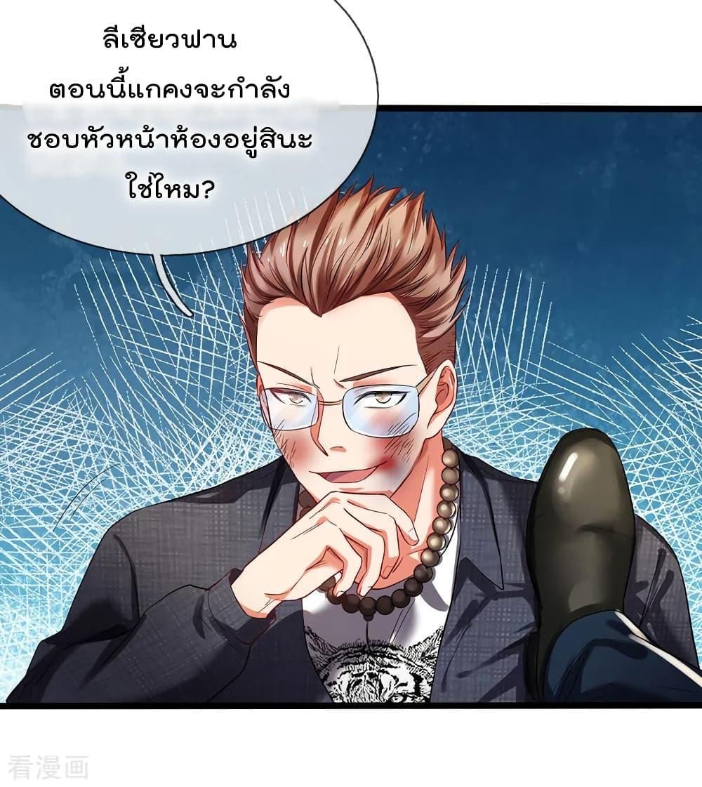 Manga-lc-com อ่านมังงะ อ่านการ์ตูน ออนไลน์ ฟรี I’mTheGreatI ตอนที่ 1 2 3 4 5 6 7 8 9 10 11 12 13 14 ฟรี ไม่มีโฆษณา Manga-lc - อ่าน มังงะ อ่าน การ์ตูน ออนไลน์ อ่านมังงะ ฟรี