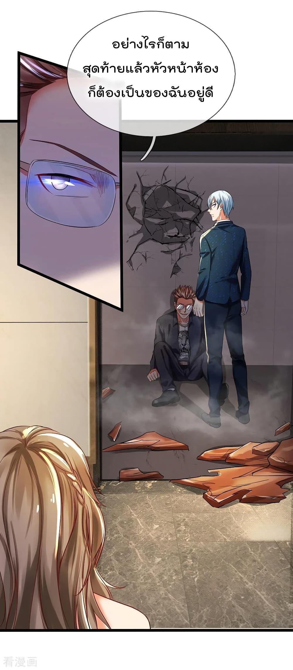 Manga-lc-com อ่านมังงะ อ่านการ์ตูน ออนไลน์ ฟรี I’mTheGreatI ตอนที่ 1 2 3 4 5 6 7 8 9 10 11 12 13 14 ฟรี ไม่มีโฆษณา Manga-lc - อ่าน มังงะ อ่าน การ์ตูน ออนไลน์ อ่านมังงะ ฟรี
