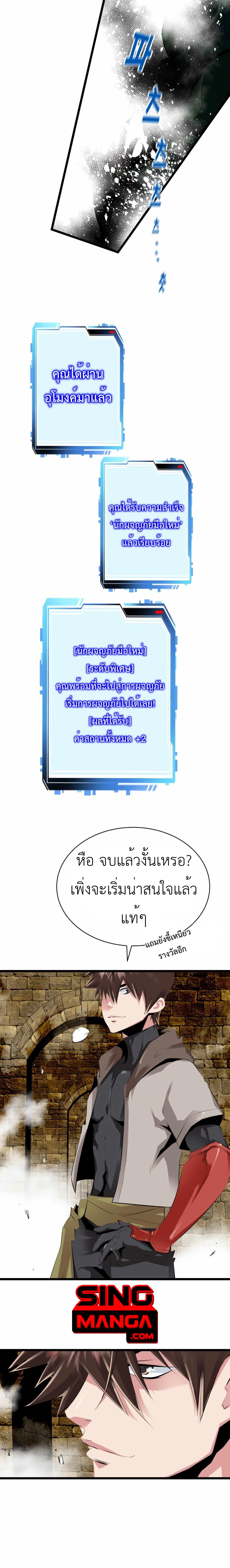 Manga-lc-com อ่านมังงะ อ่านการ์ตูน ออนไลน์ ฟรี Control Player ตอนที่ 1 2 3 4 5 6 7 8 9 10 11 12 13 14 ฟรี ไม่มีโฆษณา Manga-lc - อ่าน มังงะ อ่าน การ์ตูน ออนไลน์ อ่านมังงะ ฟรี