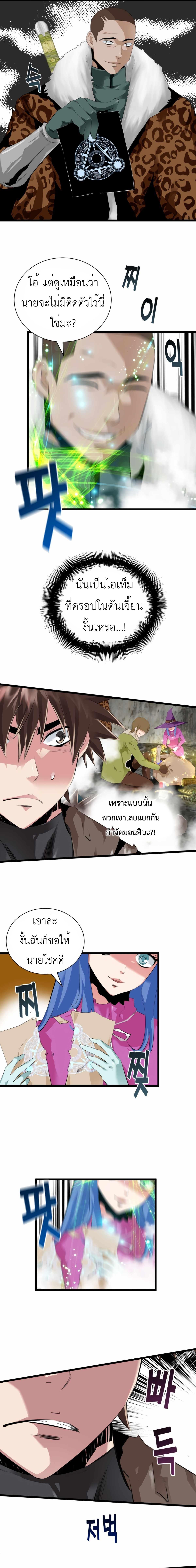 Manga-lc-com อ่านมังงะ อ่านการ์ตูน ออนไลน์ ฟรี Control Player ตอนที่ 1 2 3 4 5 6 7 8 9 10 11 12 13 14 ฟรี ไม่มีโฆษณา Manga-lc - อ่าน มังงะ อ่าน การ์ตูน ออนไลน์ อ่านมังงะ ฟรี