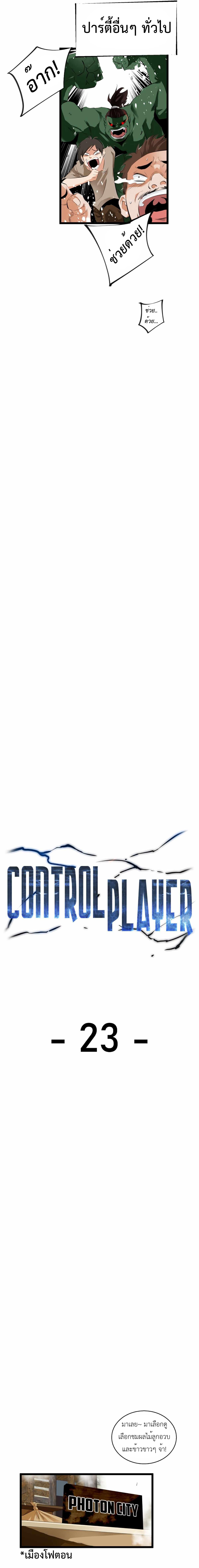 Manga-lc-com อ่านมังงะ อ่านการ์ตูน ออนไลน์ ฟรี Control Player ตอนที่ 1 2 3 4 5 6 7 8 9 10 11 12 13 14 ฟรี ไม่มีโฆษณา Manga-lc - อ่าน มังงะ อ่าน การ์ตูน ออนไลน์ อ่านมังงะ ฟรี