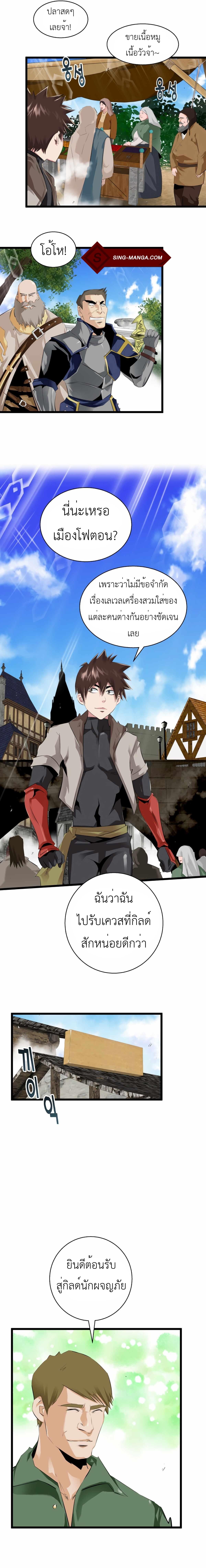 Manga-lc-com อ่านมังงะ อ่านการ์ตูน ออนไลน์ ฟรี Control Player ตอนที่ 1 2 3 4 5 6 7 8 9 10 11 12 13 14 ฟรี ไม่มีโฆษณา Manga-lc - อ่าน มังงะ อ่าน การ์ตูน ออนไลน์ อ่านมังงะ ฟรี
