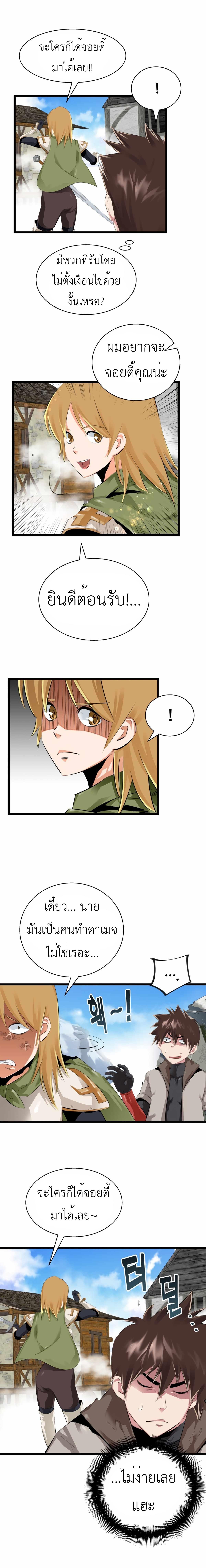 Manga-lc-com อ่านมังงะ อ่านการ์ตูน ออนไลน์ ฟรี Control Player ตอนที่ 1 2 3 4 5 6 7 8 9 10 11 12 13 14 ฟรี ไม่มีโฆษณา Manga-lc - อ่าน มังงะ อ่าน การ์ตูน ออนไลน์ อ่านมังงะ ฟรี