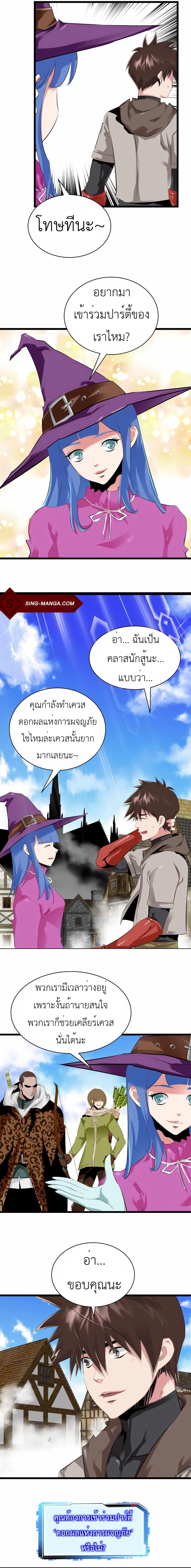 Manga-lc-com อ่านมังงะ อ่านการ์ตูน ออนไลน์ ฟรี Control Player ตอนที่ 1 2 3 4 5 6 7 8 9 10 11 12 13 14 ฟรี ไม่มีโฆษณา Manga-lc - อ่าน มังงะ อ่าน การ์ตูน ออนไลน์ อ่านมังงะ ฟรี