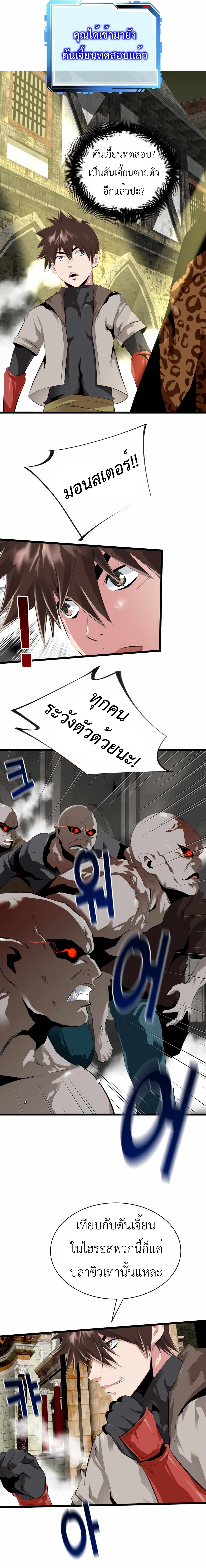 Manga-lc-com อ่านมังงะ อ่านการ์ตูน ออนไลน์ ฟรี Control Player ตอนที่ 1 2 3 4 5 6 7 8 9 10 11 12 13 14 ฟรี ไม่มีโฆษณา Manga-lc - อ่าน มังงะ อ่าน การ์ตูน ออนไลน์ อ่านมังงะ ฟรี