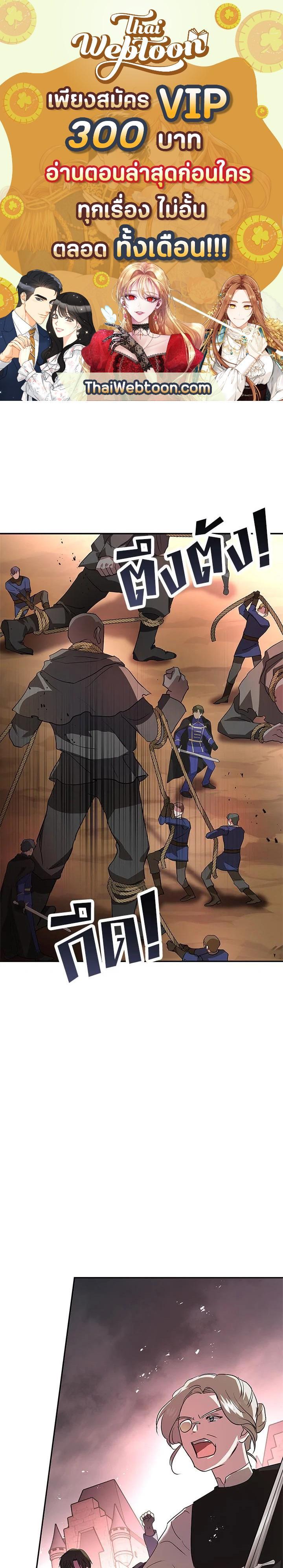 Manga-lc-com อ่านมังงะ อ่านการ์ตูน ออนไลน์ ฟรี My Secretly Hot Husband ตอนที่ 1 2 3 4 5 6 7 8 9 10 11 12 13 14 ฟรี ไม่มีโฆษณา Manga-lc - อ่าน มังงะ อ่าน การ์ตูน ออนไลน์ อ่านมังงะ ฟรี