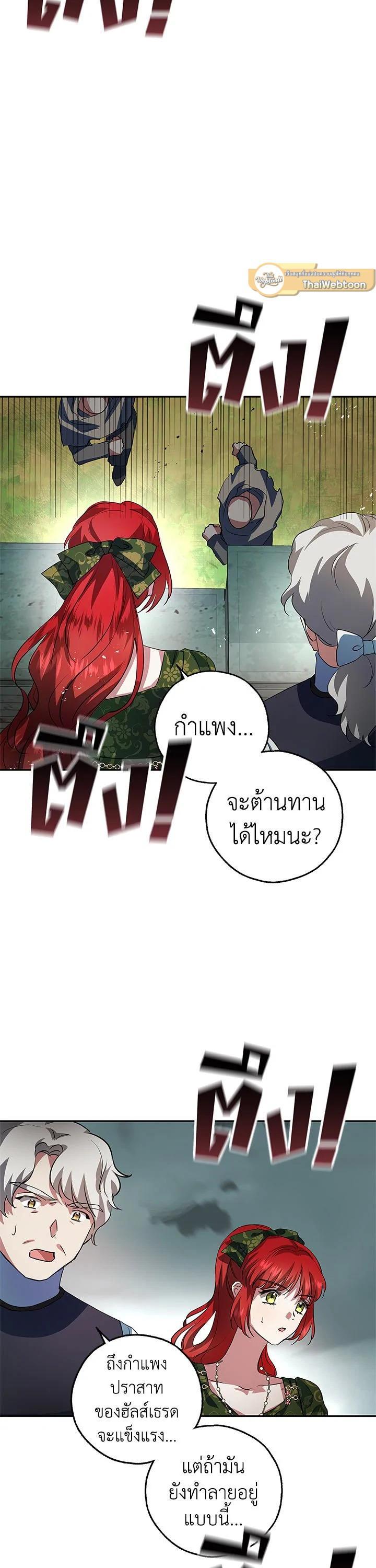 Manga-lc-com อ่านมังงะ อ่านการ์ตูน ออนไลน์ ฟรี My Secretly Hot Husband ตอนที่ 1 2 3 4 5 6 7 8 9 10 11 12 13 14 ฟรี ไม่มีโฆษณา Manga-lc - อ่าน มังงะ อ่าน การ์ตูน ออนไลน์ อ่านมังงะ ฟรี