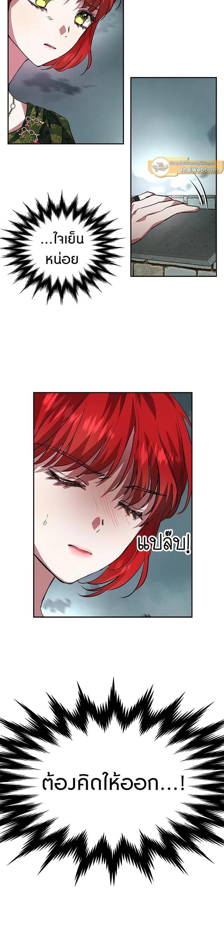 Manga-lc-com อ่านมังงะ อ่านการ์ตูน ออนไลน์ ฟรี My Secretly Hot Husband ตอนที่ 1 2 3 4 5 6 7 8 9 10 11 12 13 14 ฟรี ไม่มีโฆษณา Manga-lc - อ่าน มังงะ อ่าน การ์ตูน ออนไลน์ อ่านมังงะ ฟรี