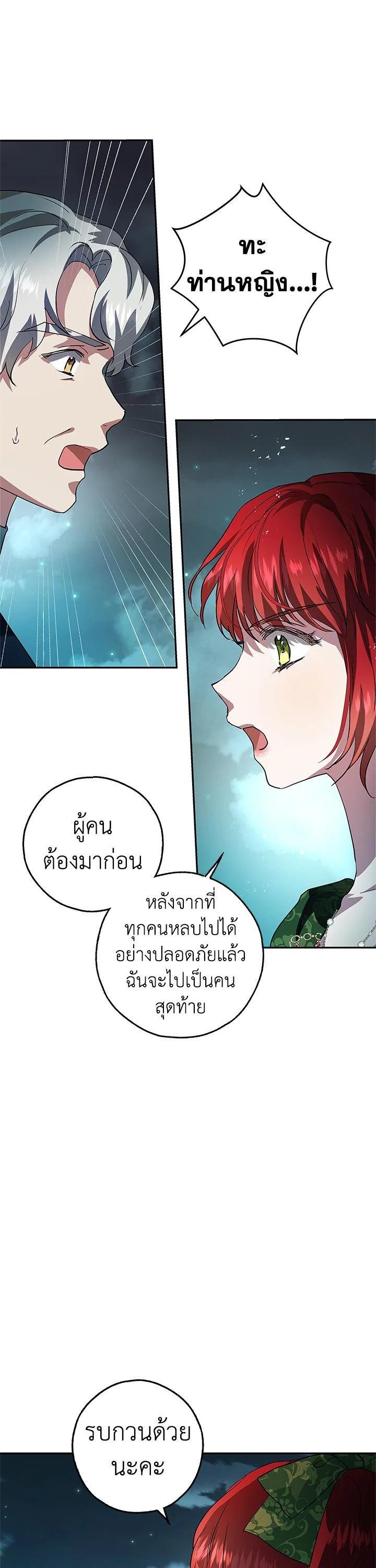 Manga-lc-com อ่านมังงะ อ่านการ์ตูน ออนไลน์ ฟรี My Secretly Hot Husband ตอนที่ 1 2 3 4 5 6 7 8 9 10 11 12 13 14 ฟรี ไม่มีโฆษณา Manga-lc - อ่าน มังงะ อ่าน การ์ตูน ออนไลน์ อ่านมังงะ ฟรี