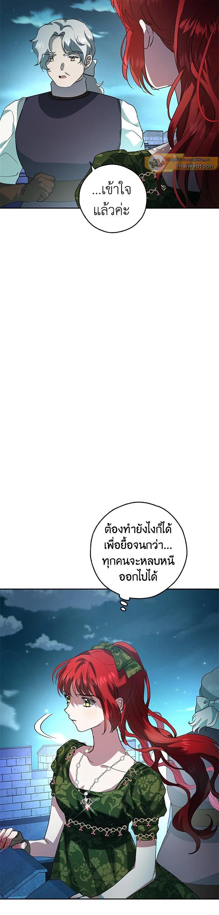 Manga-lc-com อ่านมังงะ อ่านการ์ตูน ออนไลน์ ฟรี My Secretly Hot Husband ตอนที่ 1 2 3 4 5 6 7 8 9 10 11 12 13 14 ฟรี ไม่มีโฆษณา Manga-lc - อ่าน มังงะ อ่าน การ์ตูน ออนไลน์ อ่านมังงะ ฟรี