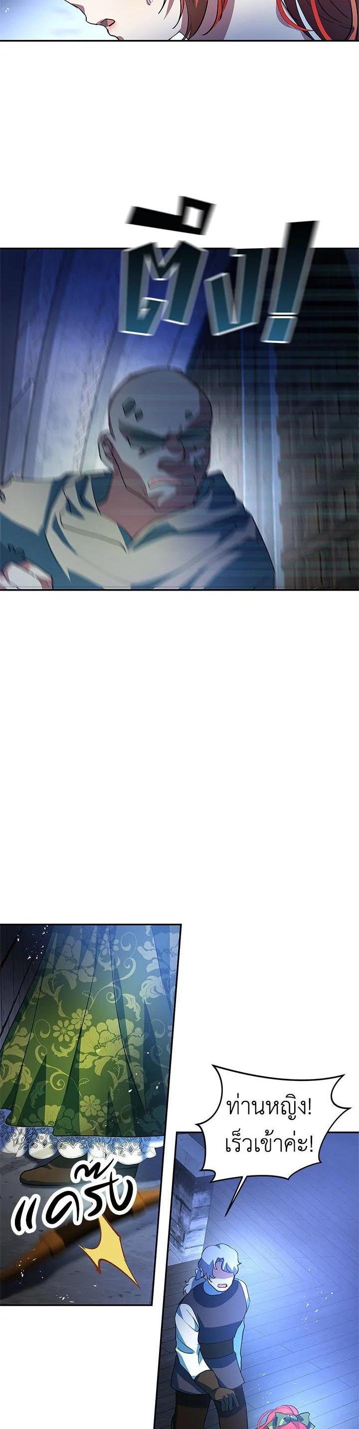 Manga-lc-com อ่านมังงะ อ่านการ์ตูน ออนไลน์ ฟรี My Secretly Hot Husband ตอนที่ 1 2 3 4 5 6 7 8 9 10 11 12 13 14 ฟรี ไม่มีโฆษณา Manga-lc - อ่าน มังงะ อ่าน การ์ตูน ออนไลน์ อ่านมังงะ ฟรี