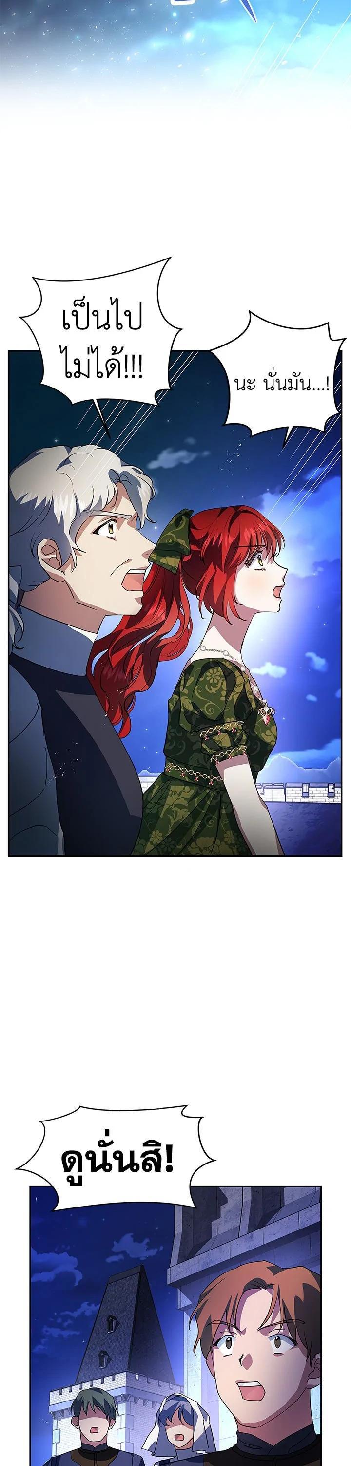 Manga-lc-com อ่านมังงะ อ่านการ์ตูน ออนไลน์ ฟรี My Secretly Hot Husband ตอนที่ 1 2 3 4 5 6 7 8 9 10 11 12 13 14 ฟรี ไม่มีโฆษณา Manga-lc - อ่าน มังงะ อ่าน การ์ตูน ออนไลน์ อ่านมังงะ ฟรี