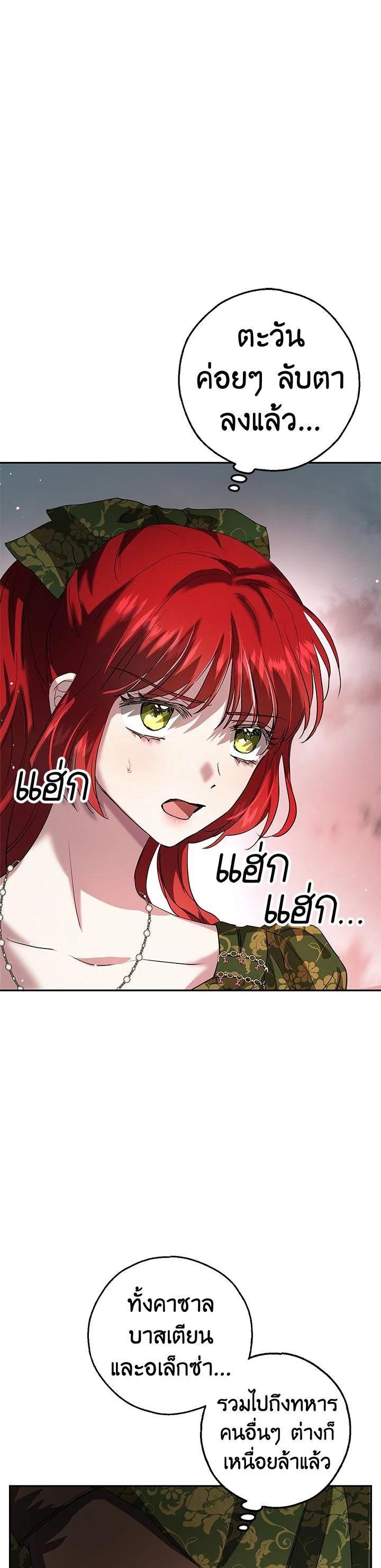 Manga-lc-com อ่านมังงะ อ่านการ์ตูน ออนไลน์ ฟรี My Secretly Hot Husband ตอนที่ 1 2 3 4 5 6 7 8 9 10 11 12 13 14 ฟรี ไม่มีโฆษณา Manga-lc - อ่าน มังงะ อ่าน การ์ตูน ออนไลน์ อ่านมังงะ ฟรี