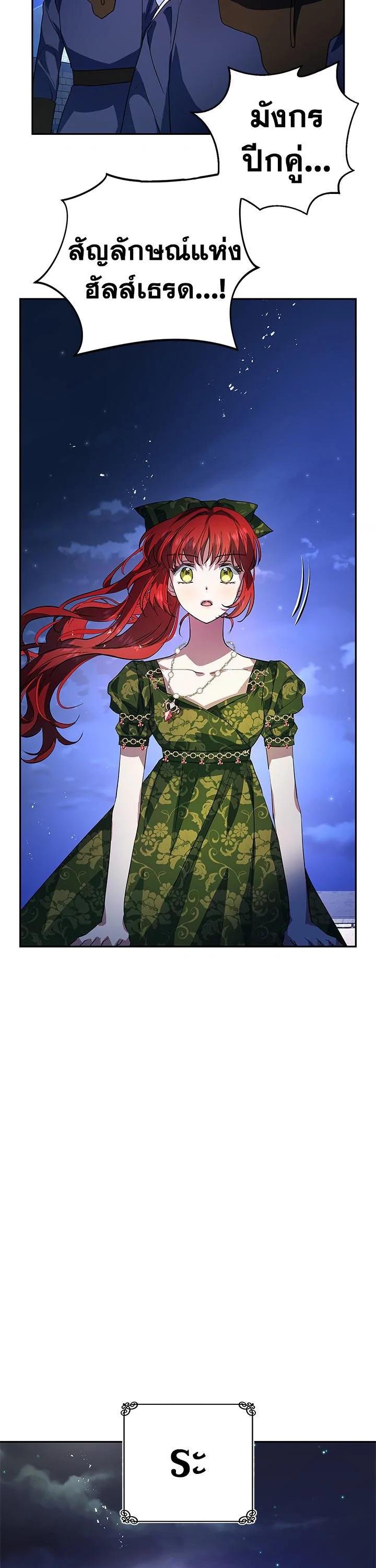 Manga-lc-com อ่านมังงะ อ่านการ์ตูน ออนไลน์ ฟรี My Secretly Hot Husband ตอนที่ 1 2 3 4 5 6 7 8 9 10 11 12 13 14 ฟรี ไม่มีโฆษณา Manga-lc - อ่าน มังงะ อ่าน การ์ตูน ออนไลน์ อ่านมังงะ ฟรี