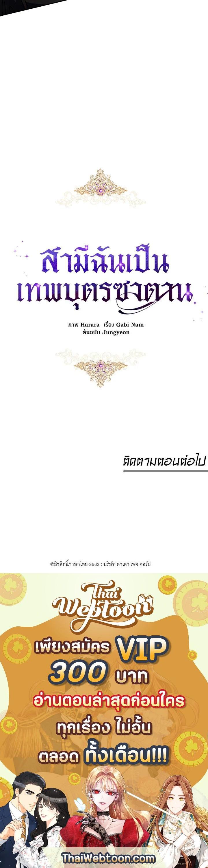 Manga-lc-com อ่านมังงะ อ่านการ์ตูน ออนไลน์ ฟรี My Secretly Hot Husband ตอนที่ 1 2 3 4 5 6 7 8 9 10 11 12 13 14 ฟรี ไม่มีโฆษณา Manga-lc - อ่าน มังงะ อ่าน การ์ตูน ออนไลน์ อ่านมังงะ ฟรี