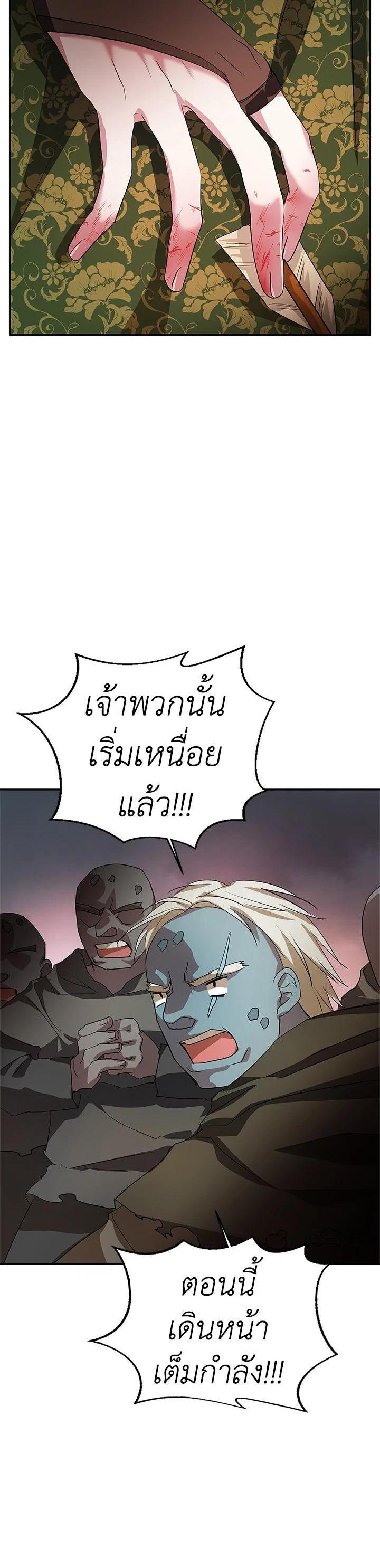 Manga-lc-com อ่านมังงะ อ่านการ์ตูน ออนไลน์ ฟรี My Secretly Hot Husband ตอนที่ 1 2 3 4 5 6 7 8 9 10 11 12 13 14 ฟรี ไม่มีโฆษณา Manga-lc - อ่าน มังงะ อ่าน การ์ตูน ออนไลน์ อ่านมังงะ ฟรี