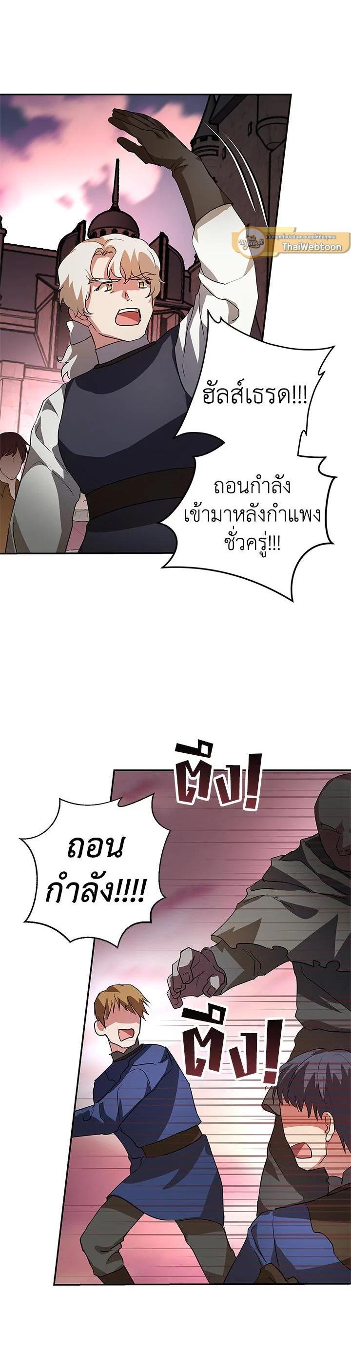 Manga-lc-com อ่านมังงะ อ่านการ์ตูน ออนไลน์ ฟรี My Secretly Hot Husband ตอนที่ 1 2 3 4 5 6 7 8 9 10 11 12 13 14 ฟรี ไม่มีโฆษณา Manga-lc - อ่าน มังงะ อ่าน การ์ตูน ออนไลน์ อ่านมังงะ ฟรี