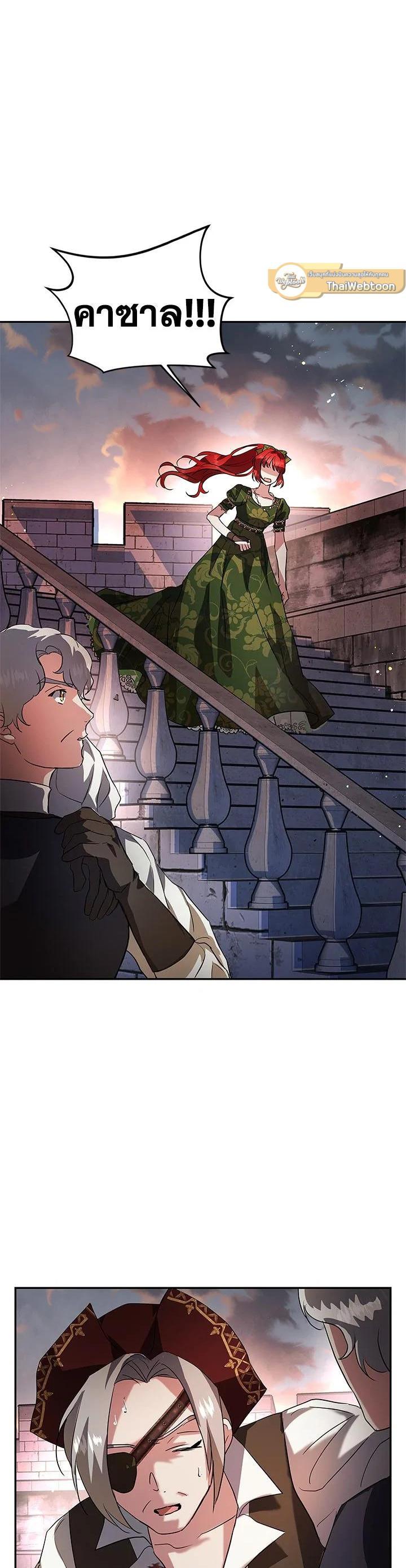 Manga-lc-com อ่านมังงะ อ่านการ์ตูน ออนไลน์ ฟรี My Secretly Hot Husband ตอนที่ 1 2 3 4 5 6 7 8 9 10 11 12 13 14 ฟรี ไม่มีโฆษณา Manga-lc - อ่าน มังงะ อ่าน การ์ตูน ออนไลน์ อ่านมังงะ ฟรี