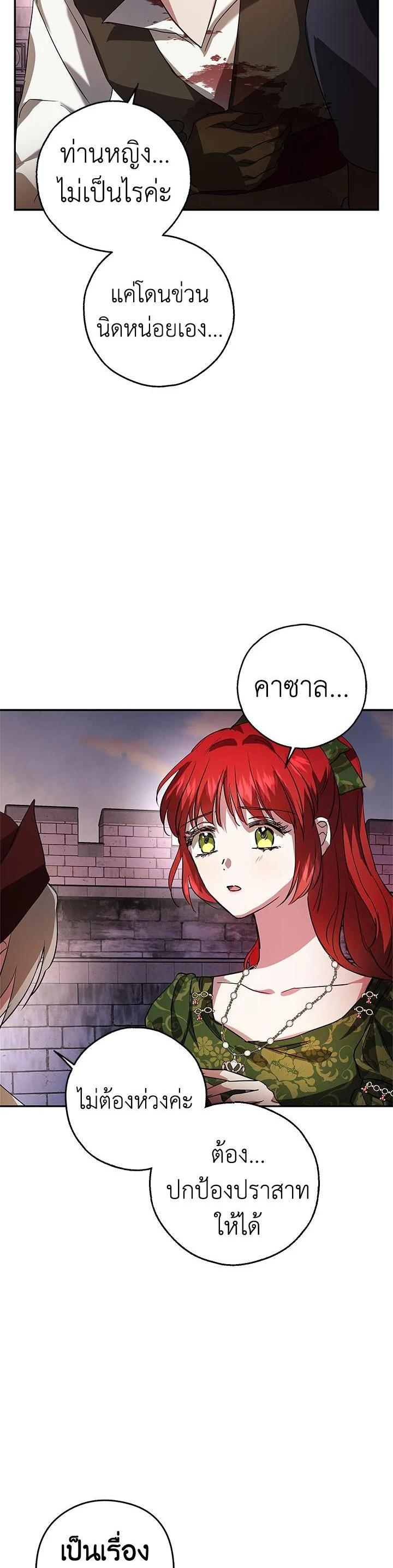 Manga-lc-com อ่านมังงะ อ่านการ์ตูน ออนไลน์ ฟรี My Secretly Hot Husband ตอนที่ 1 2 3 4 5 6 7 8 9 10 11 12 13 14 ฟรี ไม่มีโฆษณา Manga-lc - อ่าน มังงะ อ่าน การ์ตูน ออนไลน์ อ่านมังงะ ฟรี