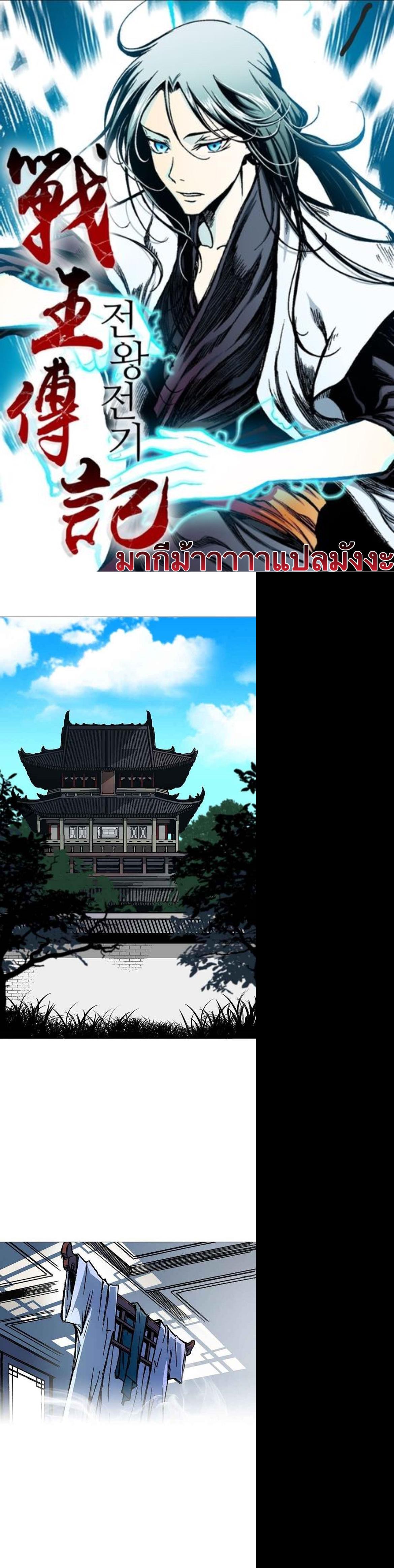 Manga-lc-com อ่านมังงะ อ่านการ์ตูน ออนไลน์ ฟรี Memoir of the God of War ตอนที่ 1 2 3 4 5 6 7 8 9 10 11 12 13 14 ฟรี ไม่มีโฆษณา Manga-lc - อ่าน มังงะ อ่าน การ์ตูน ออนไลน์ อ่านมังงะ ฟรี