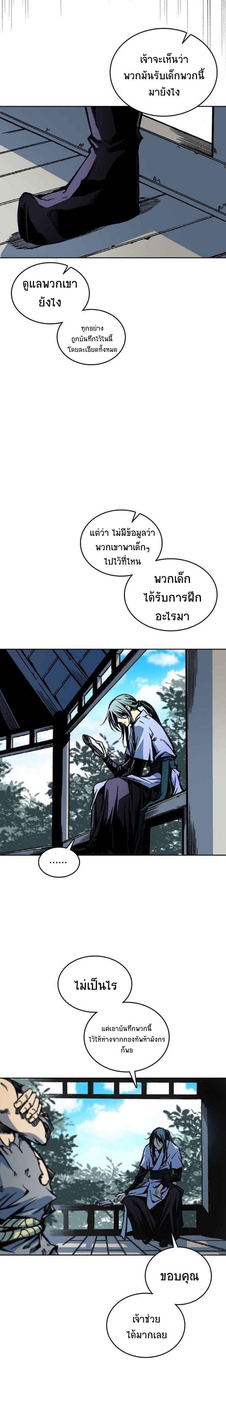 Manga-lc-com อ่านมังงะ อ่านการ์ตูน ออนไลน์ ฟรี Memoir of the God of War ตอนที่ 1 2 3 4 5 6 7 8 9 10 11 12 13 14 ฟรี ไม่มีโฆษณา Manga-lc - อ่าน มังงะ อ่าน การ์ตูน ออนไลน์ อ่านมังงะ ฟรี