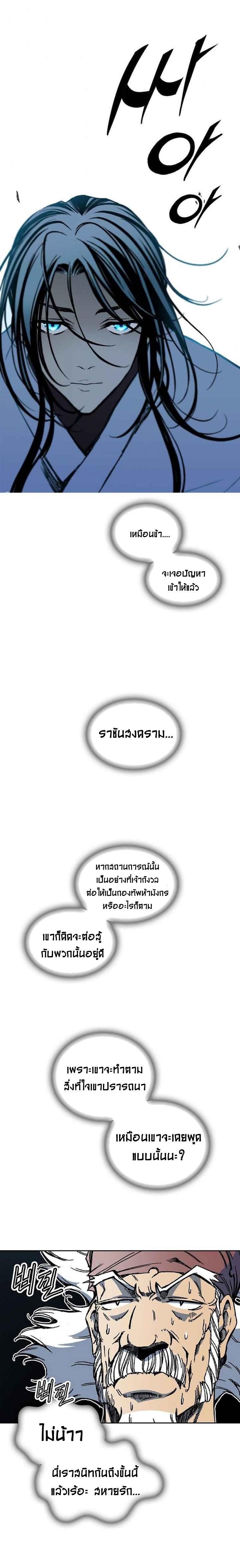 Manga-lc-com อ่านมังงะ อ่านการ์ตูน ออนไลน์ ฟรี Memoir of the God of War ตอนที่ 1 2 3 4 5 6 7 8 9 10 11 12 13 14 ฟรี ไม่มีโฆษณา Manga-lc - อ่าน มังงะ อ่าน การ์ตูน ออนไลน์ อ่านมังงะ ฟรี