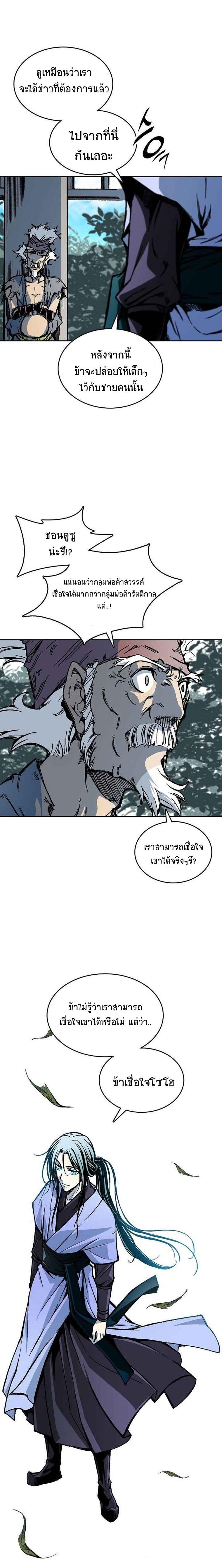 Manga-lc-com อ่านมังงะ อ่านการ์ตูน ออนไลน์ ฟรี Memoir of the God of War ตอนที่ 1 2 3 4 5 6 7 8 9 10 11 12 13 14 ฟรี ไม่มีโฆษณา Manga-lc - อ่าน มังงะ อ่าน การ์ตูน ออนไลน์ อ่านมังงะ ฟรี