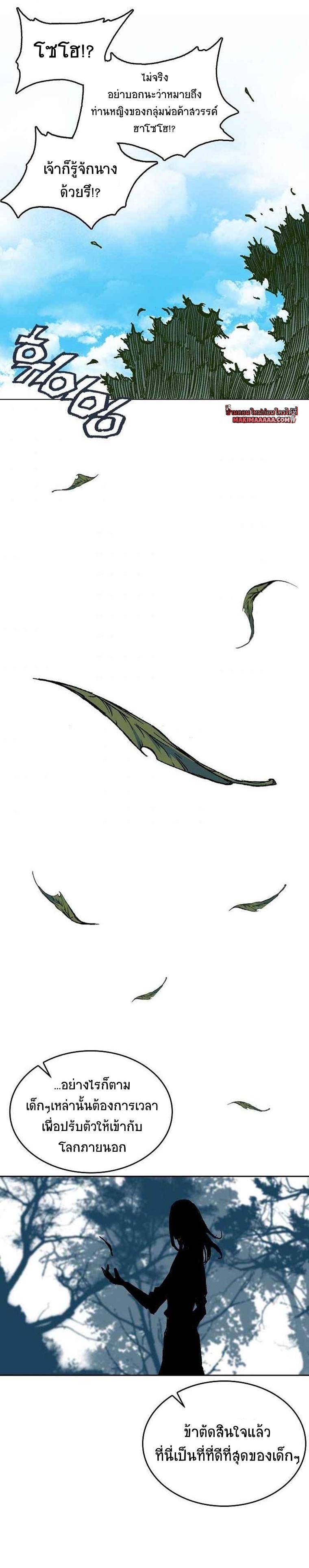 Manga-lc-com อ่านมังงะ อ่านการ์ตูน ออนไลน์ ฟรี Memoir of the God of War ตอนที่ 1 2 3 4 5 6 7 8 9 10 11 12 13 14 ฟรี ไม่มีโฆษณา Manga-lc - อ่าน มังงะ อ่าน การ์ตูน ออนไลน์ อ่านมังงะ ฟรี