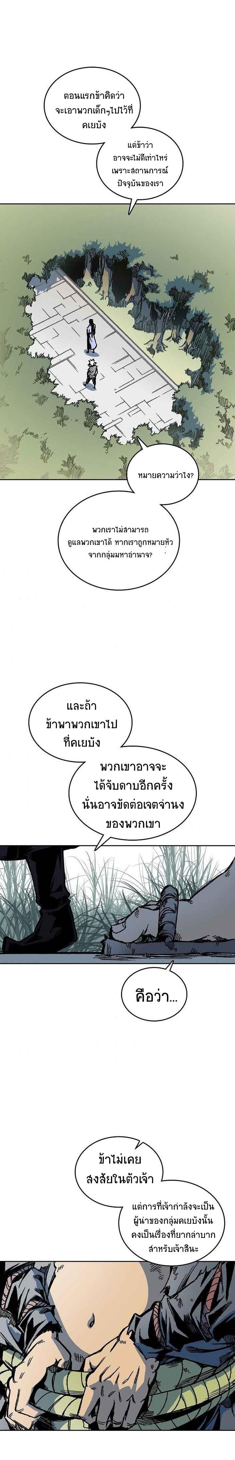Manga-lc-com อ่านมังงะ อ่านการ์ตูน ออนไลน์ ฟรี Memoir of the God of War ตอนที่ 1 2 3 4 5 6 7 8 9 10 11 12 13 14 ฟรี ไม่มีโฆษณา Manga-lc - อ่าน มังงะ อ่าน การ์ตูน ออนไลน์ อ่านมังงะ ฟรี