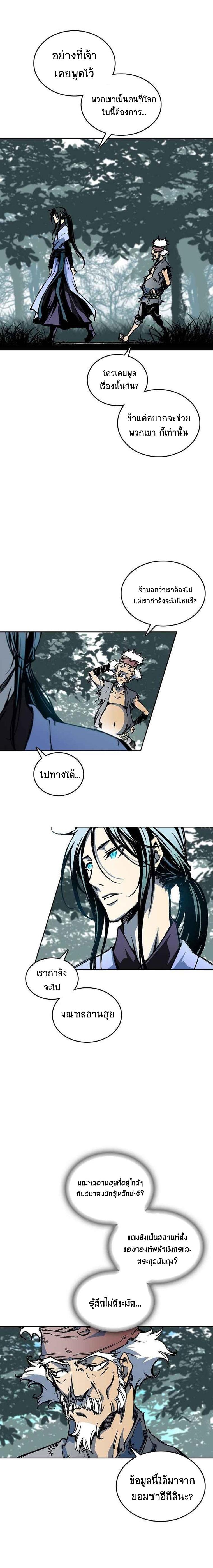 Manga-lc-com อ่านมังงะ อ่านการ์ตูน ออนไลน์ ฟรี Memoir of the God of War ตอนที่ 1 2 3 4 5 6 7 8 9 10 11 12 13 14 ฟรี ไม่มีโฆษณา Manga-lc - อ่าน มังงะ อ่าน การ์ตูน ออนไลน์ อ่านมังงะ ฟรี